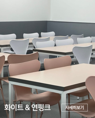 핑크색 업소용 테이 