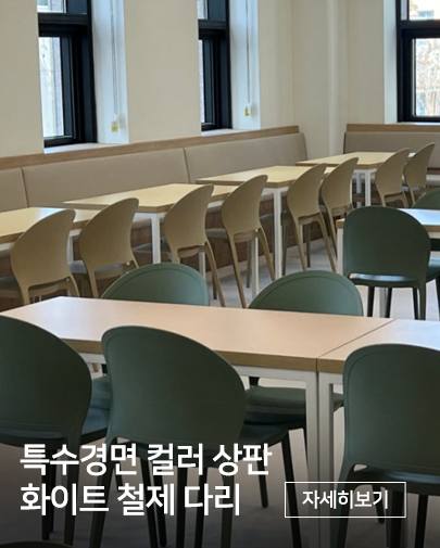 카페 테이블 플라스틱의자 세트  