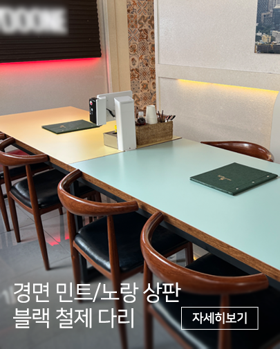 쌀국수 전문점 민트 노랑 테이블