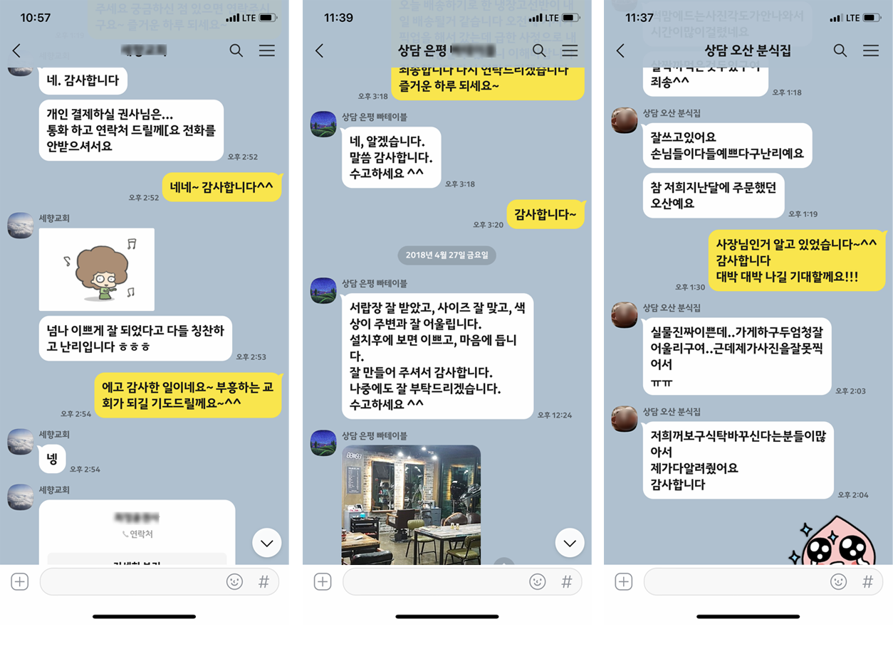 삐에노가구 업소용식탁,식당식탁 