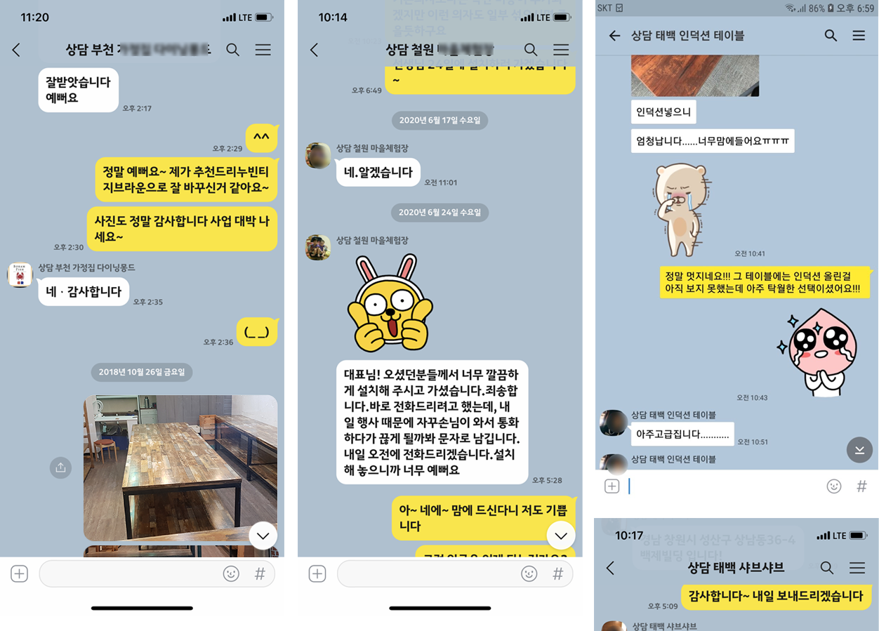 삐에노가구 업소용의자,식당의자 