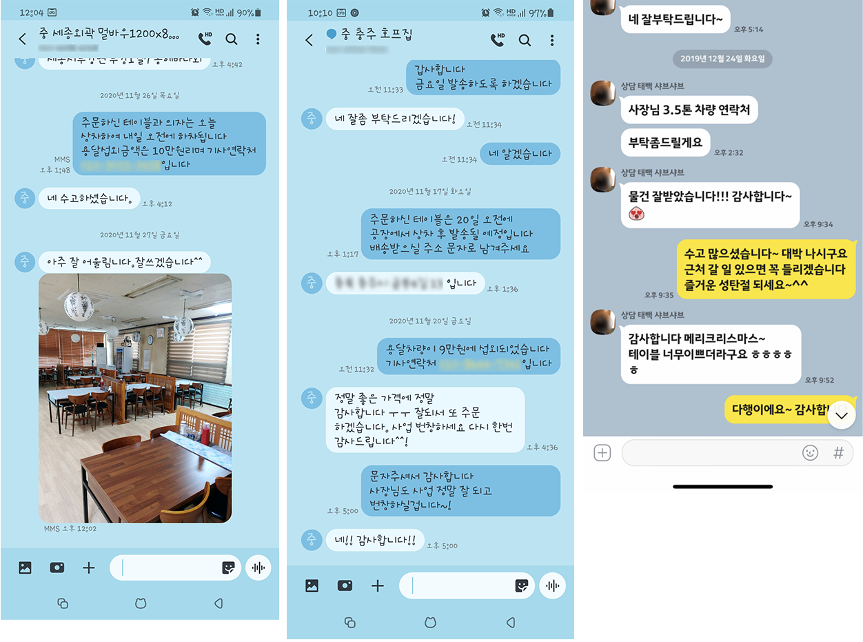 삐에노가구 식당테이블,업소용식탁 